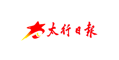 太行日報樂團(tuán)購小程序